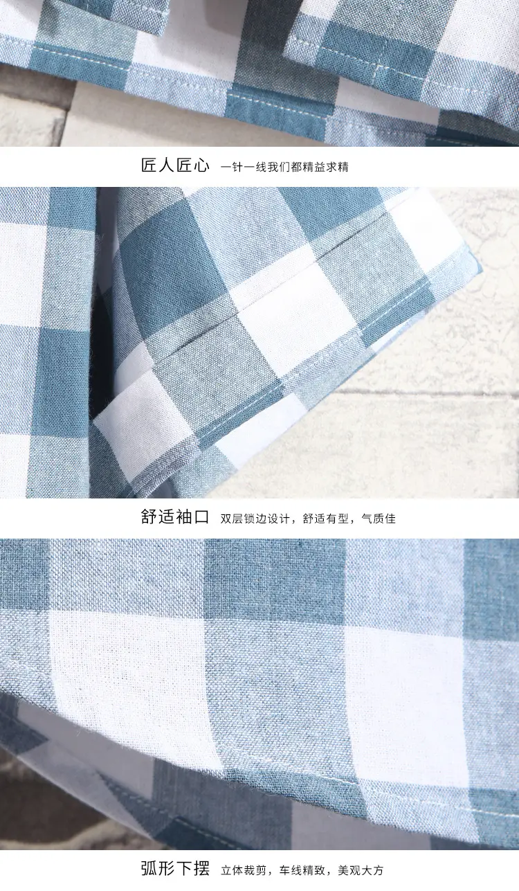 Men Plaid Checkered Short Sleeve Shirt — feature 8