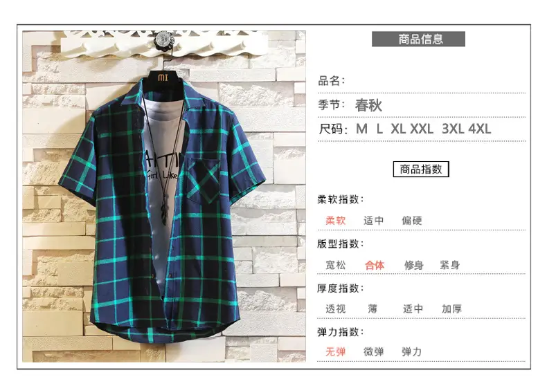 Men's New Plaid Korean Style Shirt Black White — feature 2
