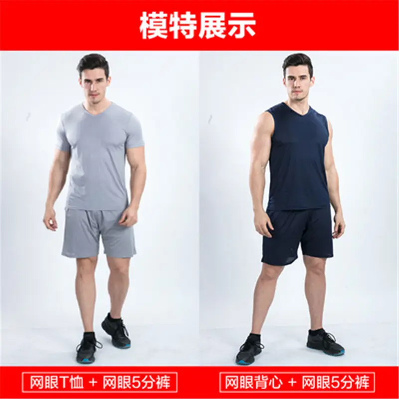 Men Ice Silk Mesh Shorts Black Plus Size - Image 4