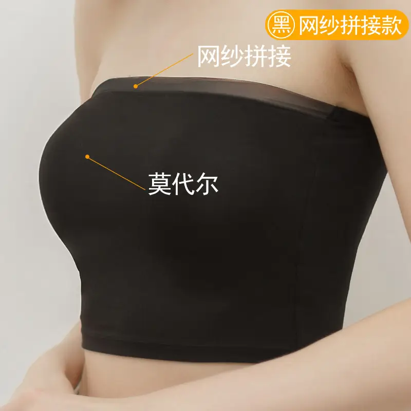 White Anti-Running Light Bottoming Top