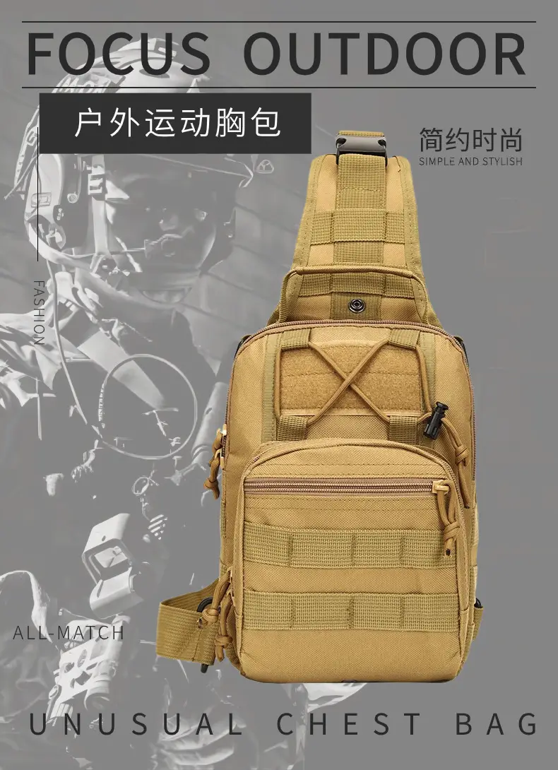 户外运动斜挎包