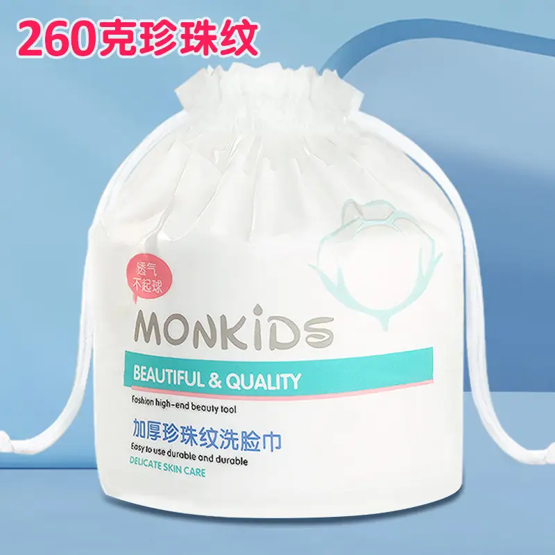Monkids Thickened Face Towel Pearl Pattern 320g - Image 2