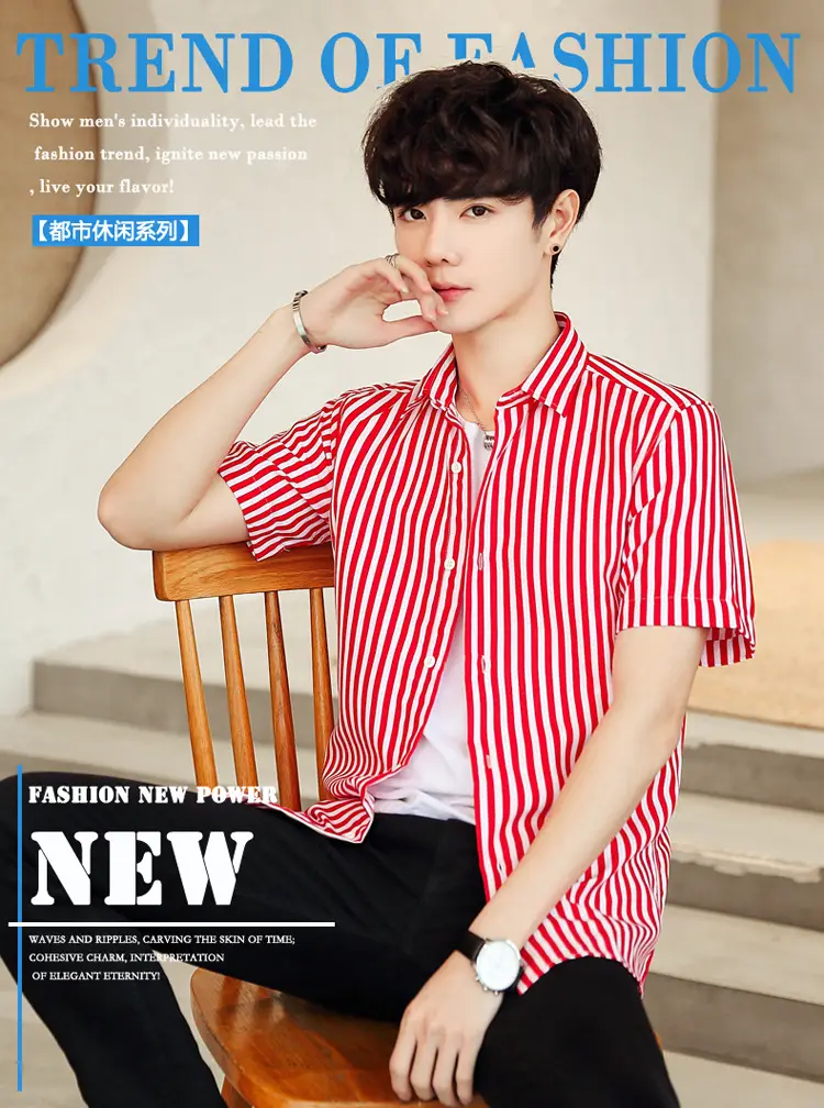Men Striped Short Sleeve Shirt White Blue Youth — feature 1