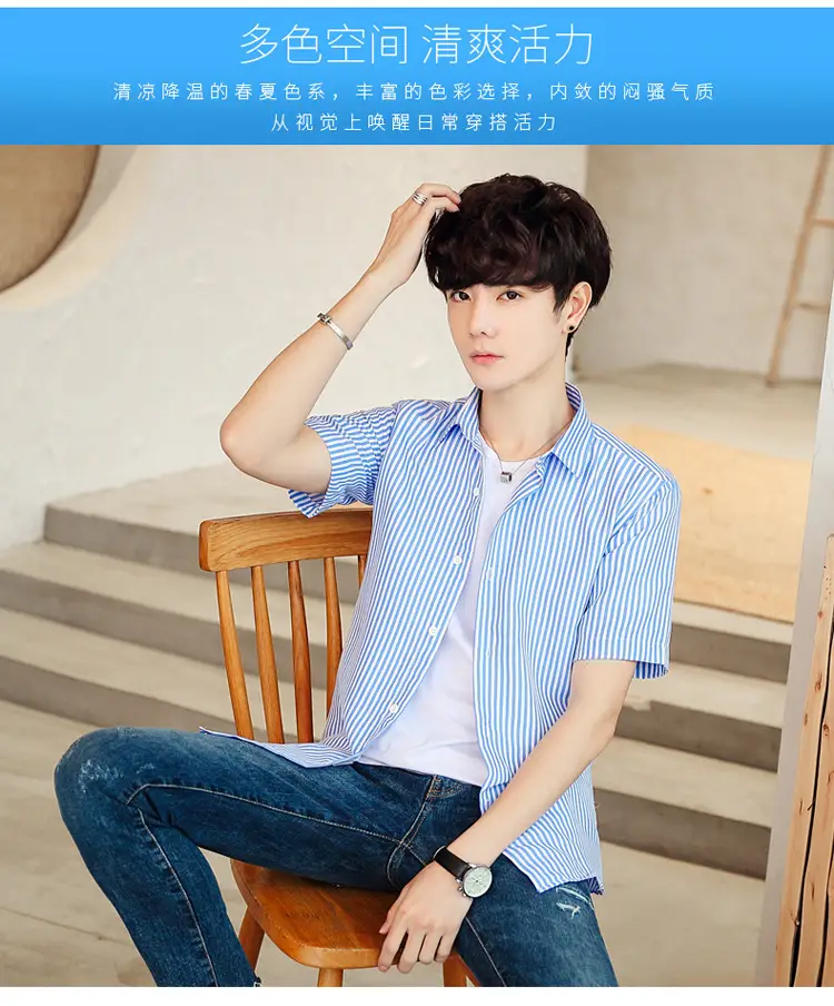 Men Striped Short Sleeve Shirt White Blue Youth — feature 2