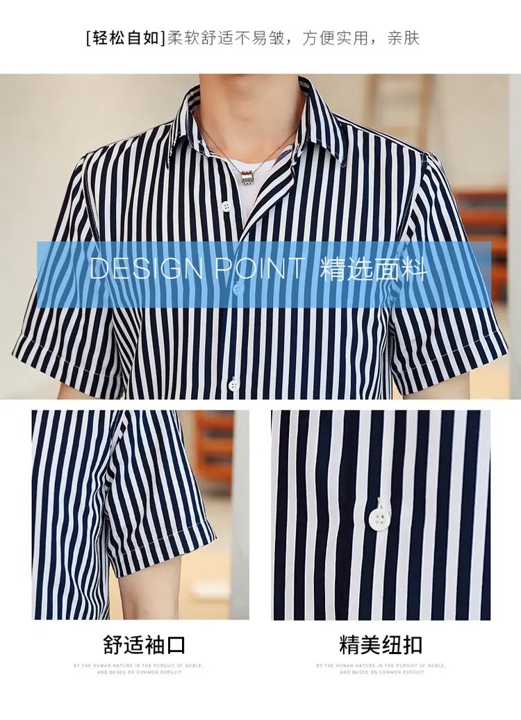 Men Striped Short Sleeve Shirt White Blue Youth — feature 4