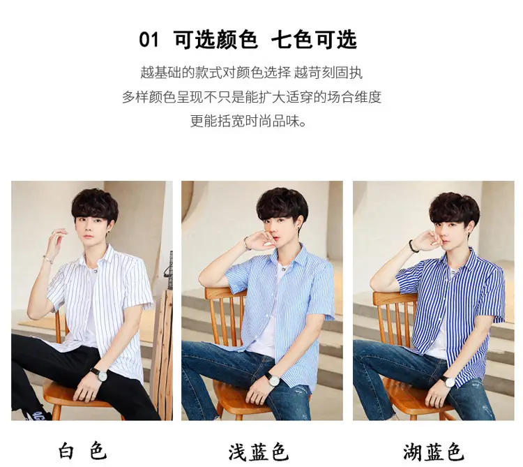 Men Striped Short Sleeve Shirt White Blue Youth — feature 5