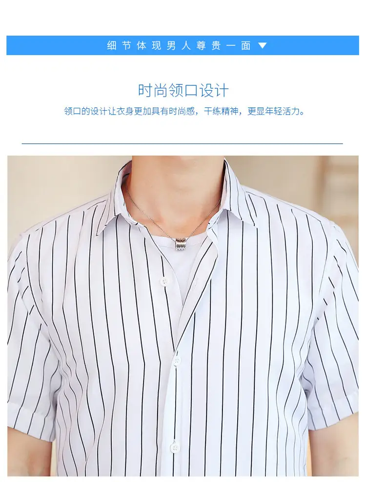 Men Striped Short Sleeve Shirt White Blue Youth — feature 57