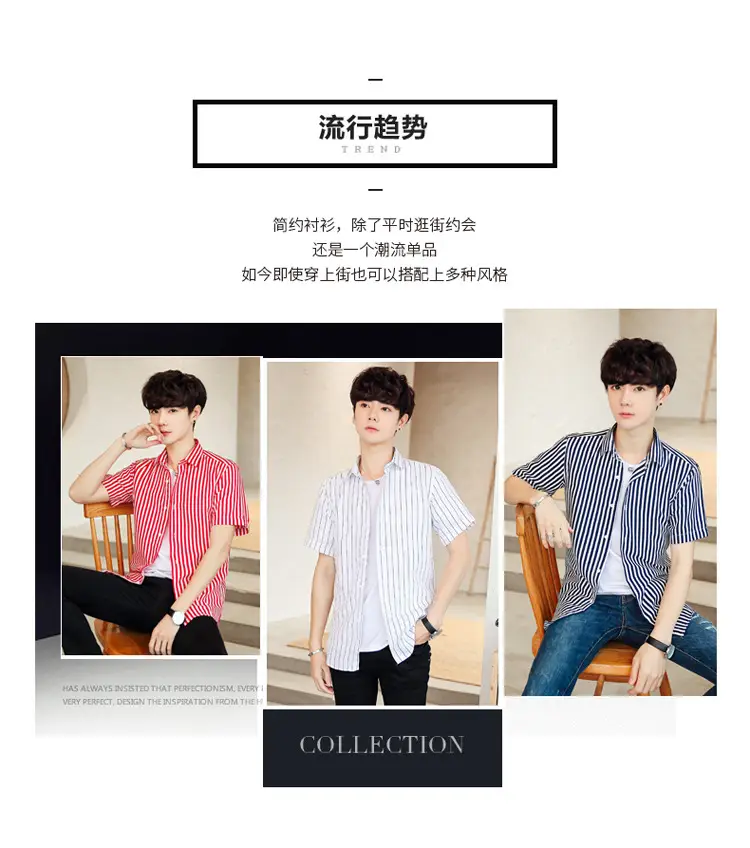 Men Striped Short Sleeve Shirt White Blue Youth — feature 7