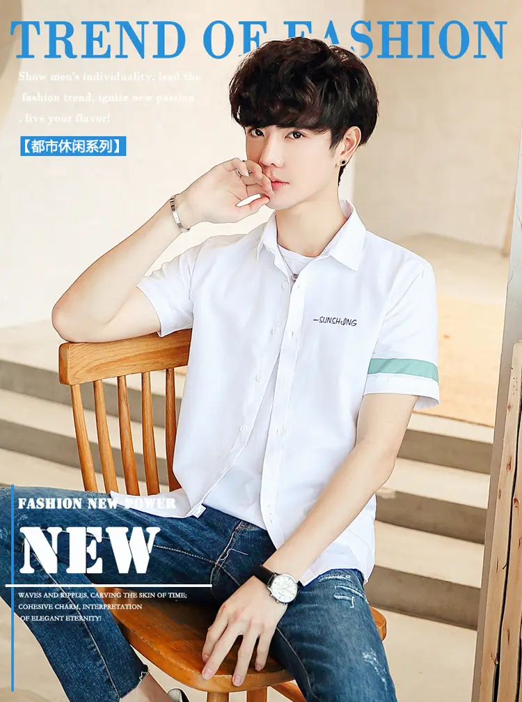 Men's White Short Sleeve Polo Shirt with Green Trim — feature 1