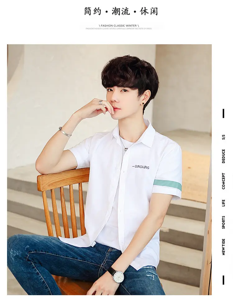Men's White Short Sleeve Polo Shirt with Green Trim — feature 17