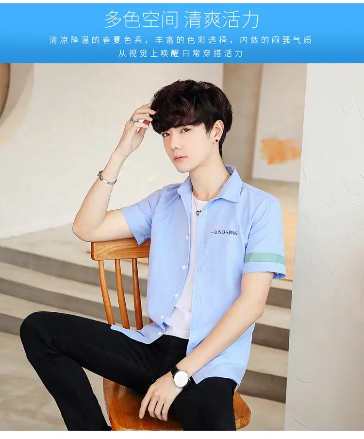 Men's White Short Sleeve Polo Shirt with Green Trim — feature 2