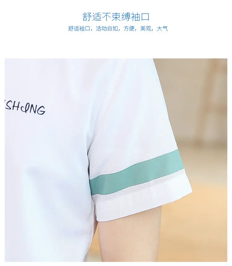 Men's White Short Sleeve Polo Shirt with Green Trim — feature 37