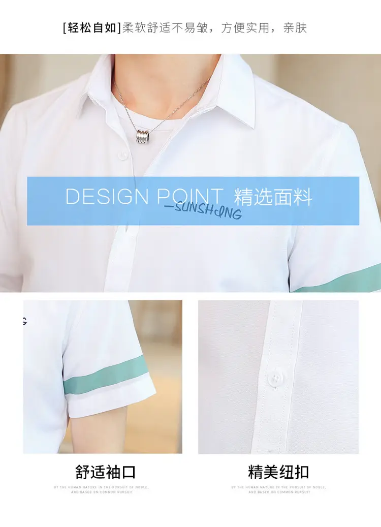 Men's White Short Sleeve Polo Shirt with Green Trim — feature 4