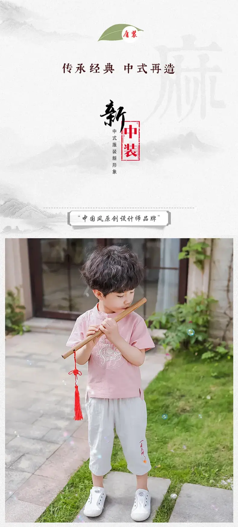 Children Hanfu Summer Suit Blue 2025 Tang Style — feature 1