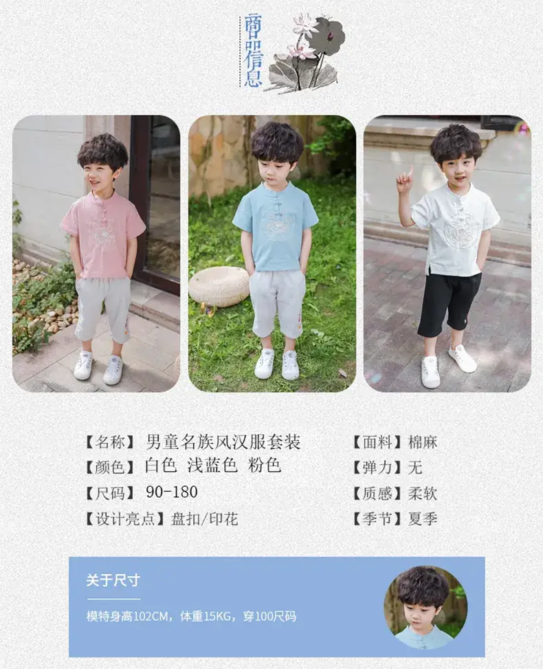 Children Hanfu Summer Suit Blue 2025 Tang Style — feature 2