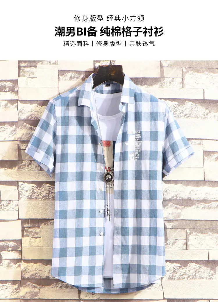 Men's Plaid Half Sleeve Shirt Light Blue — feature 1