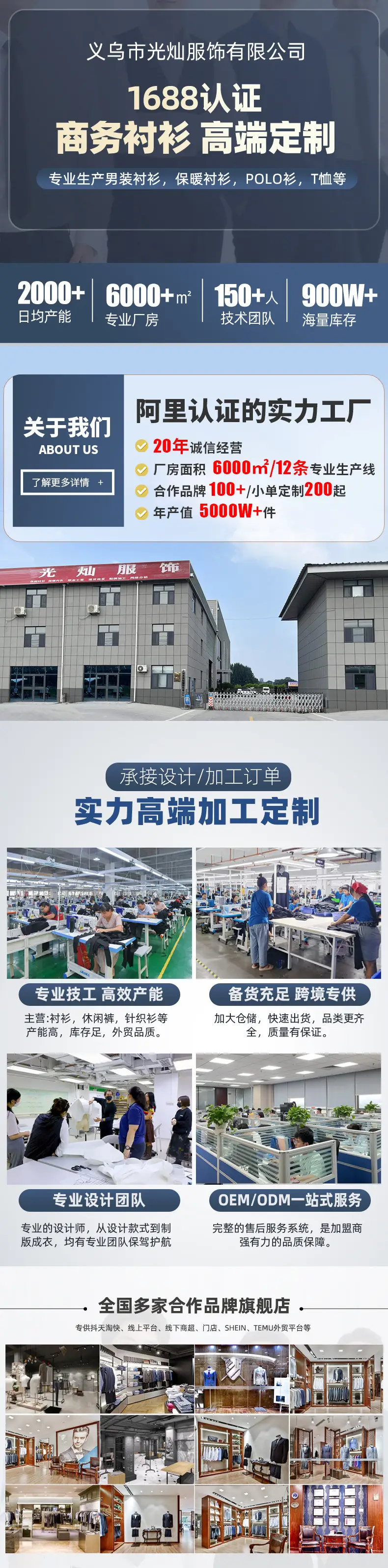 详情.jpg