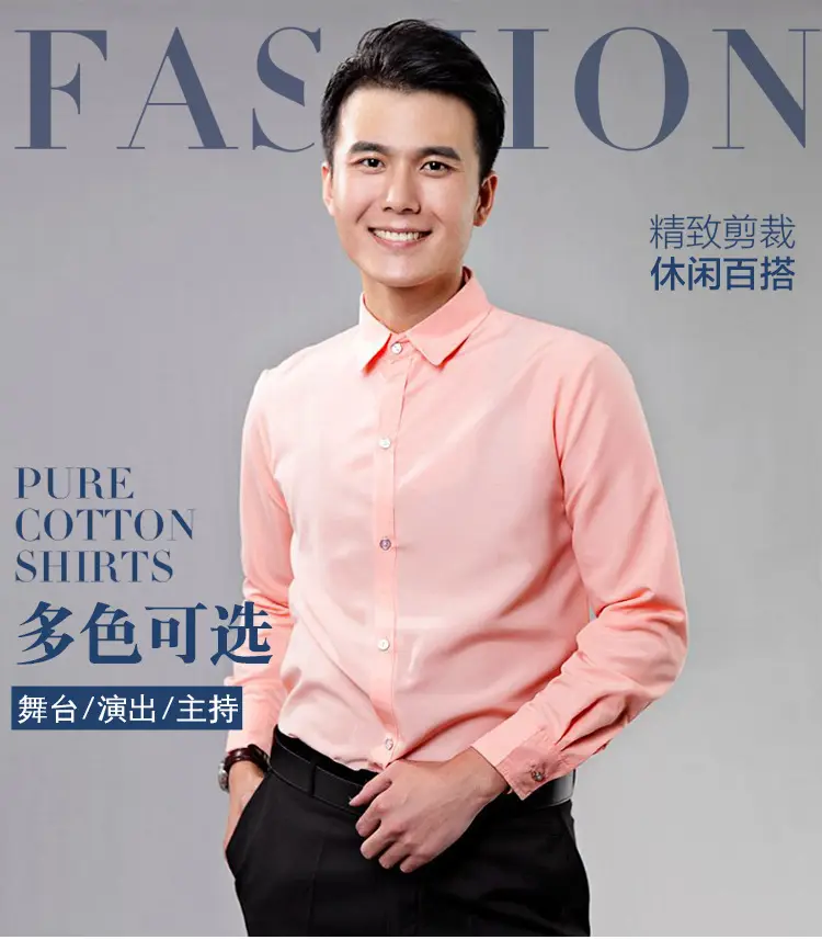 Men's Pink Solid Color Long Sleeve Studio Shirt 2023 — feature 2