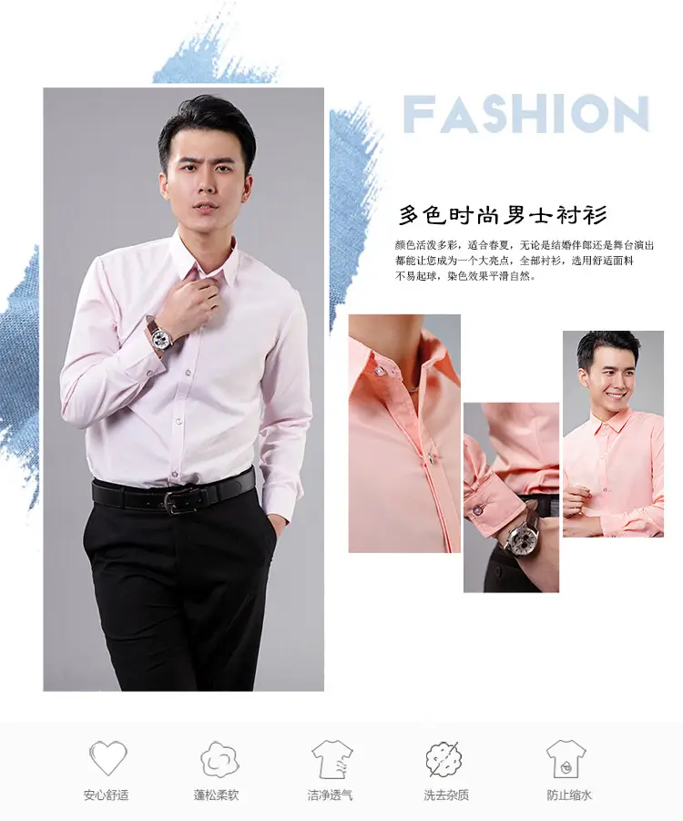 Men's Pink Solid Color Long Sleeve Studio Shirt 2023 — feature 3