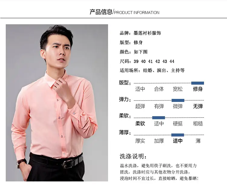 Men's Pink Solid Color Long Sleeve Studio Shirt 2023 — feature 4