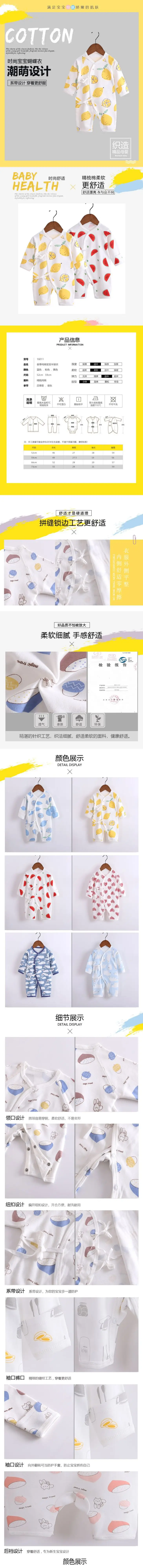 蝴蝶衣细节