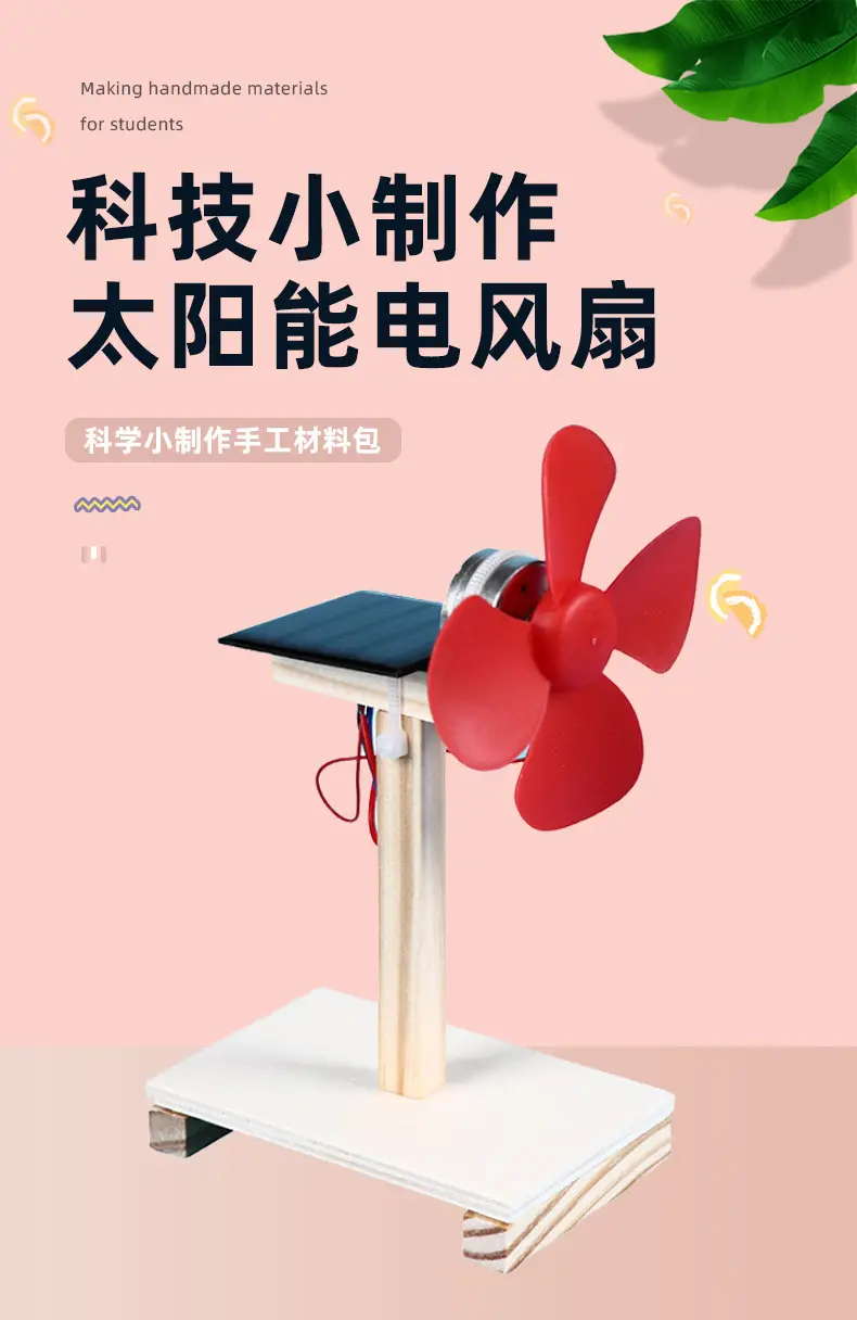 Solar Electric Fan for Students STEM Experiment — feature 2
