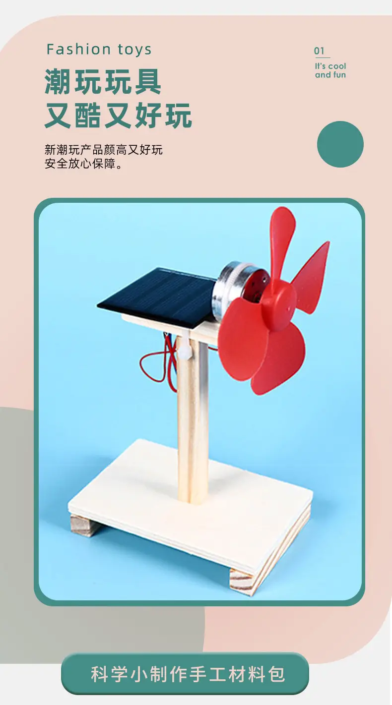Solar Electric Fan for Students STEM Experiment — feature 4