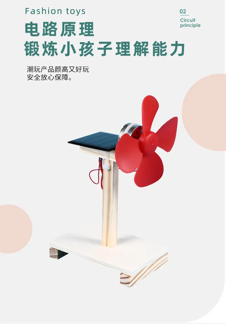 Solar Electric Fan for Students STEM Experiment — feature 5