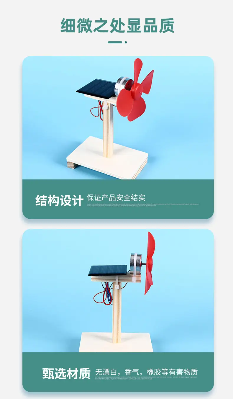 Solar Electric Fan for Students STEM Experiment — feature 6