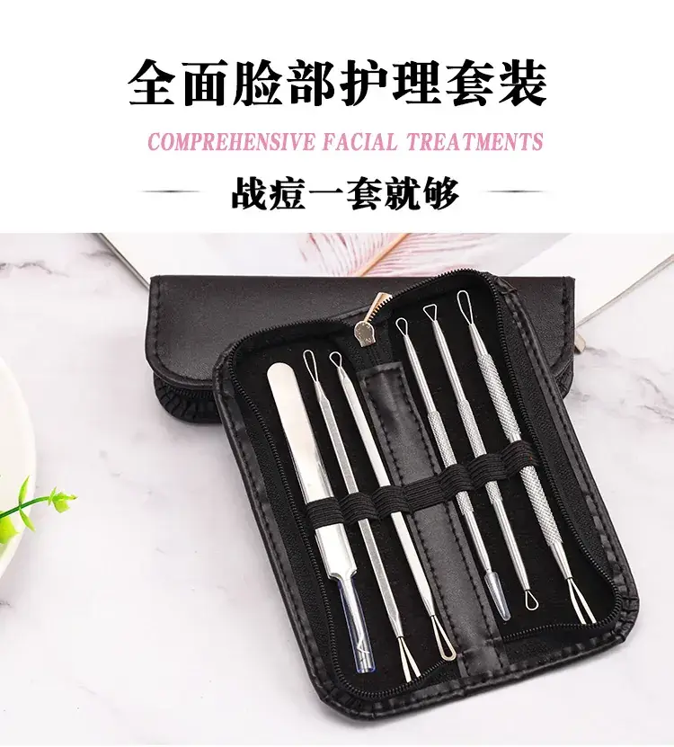 Factory Wholesale Rose Gold Acne Needles 6-Piece Set — feature 1
