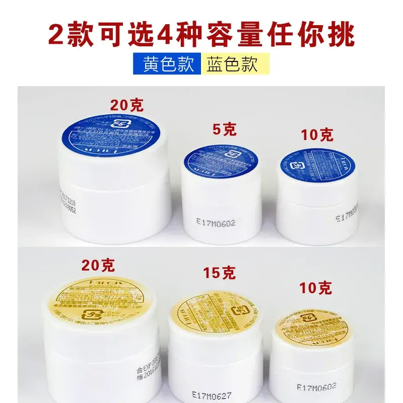 Mascara Glue & Deplaster Cream 20-15g No Glinding - Image 3
