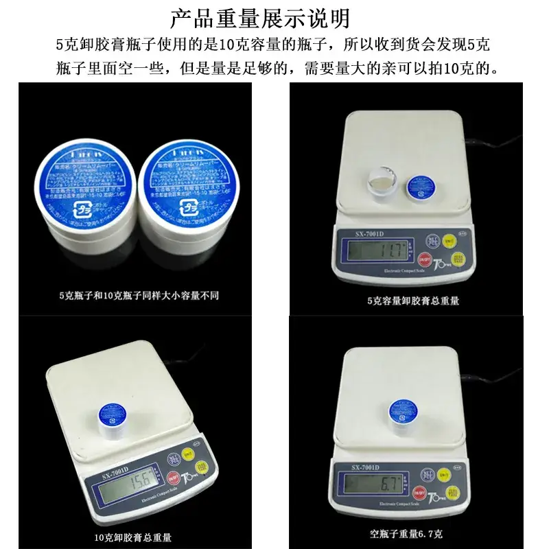 Mascara Glue & Deplaster Cream 20-15g No Glinding - Image 4