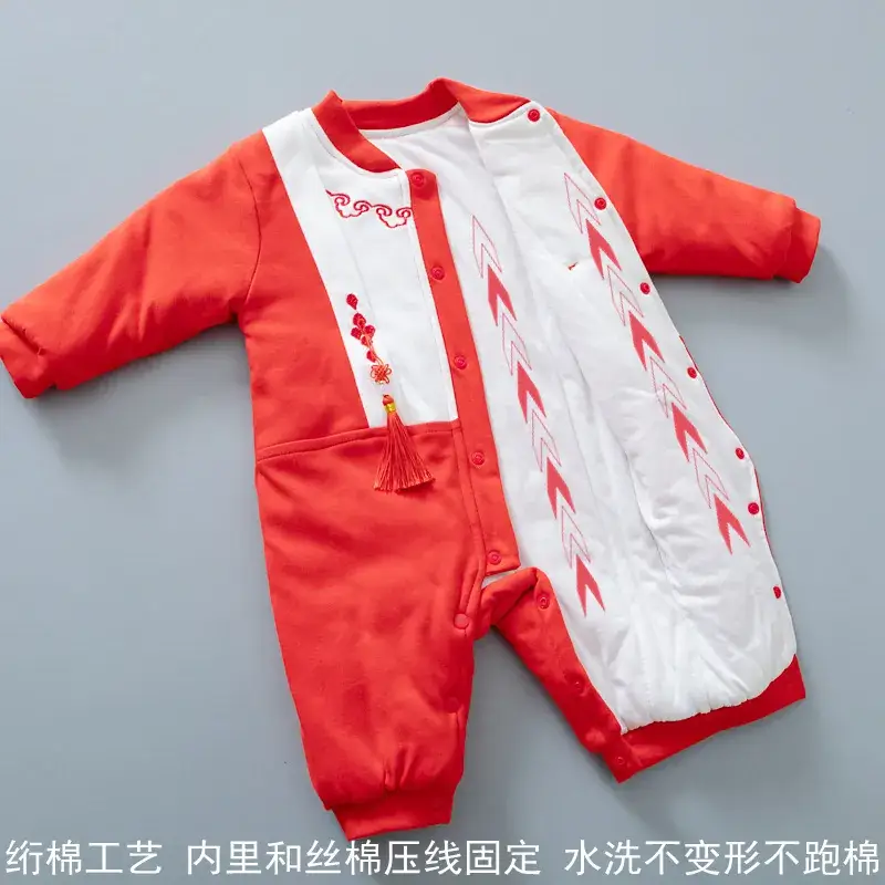 Red Quilted Baby One-Piece Warm One Piece Romper