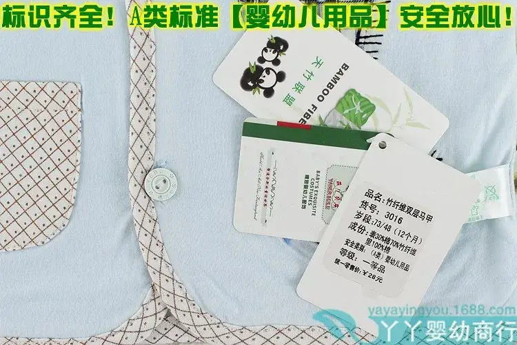 Newborn Waistcoat for Baby Boys Girls Double Layer Summer Spring Autumn — feature 22