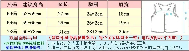 Newborn Waistcoat for Baby Boys Girls Double Layer Summer Spring Autumn — feature 3