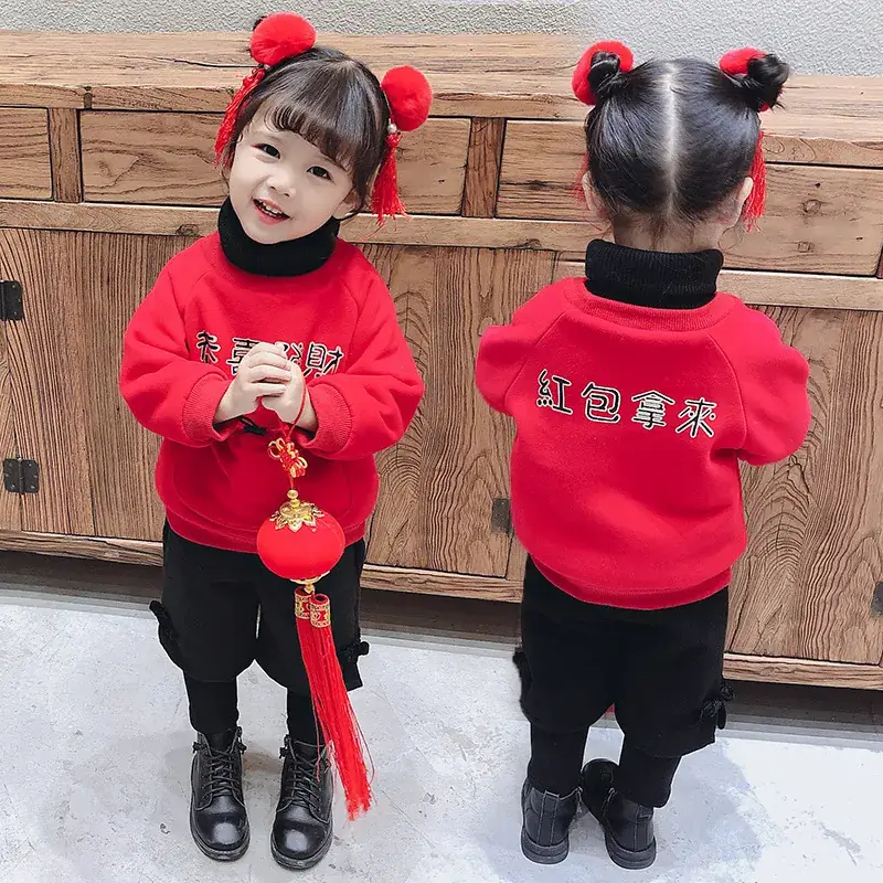 Kids Red Korean Style Fleece Lined New Year Coat Set - Image 3
