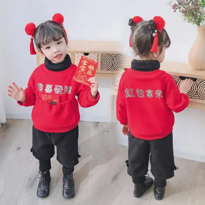 Kids Red Korean Style Fleece Lined New Year Coat Set - Image 5