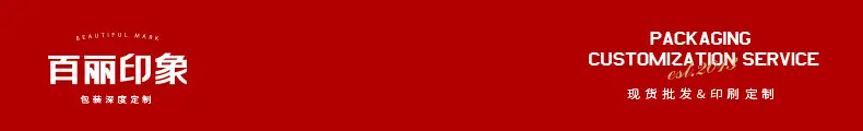 百丽通栏.jpg