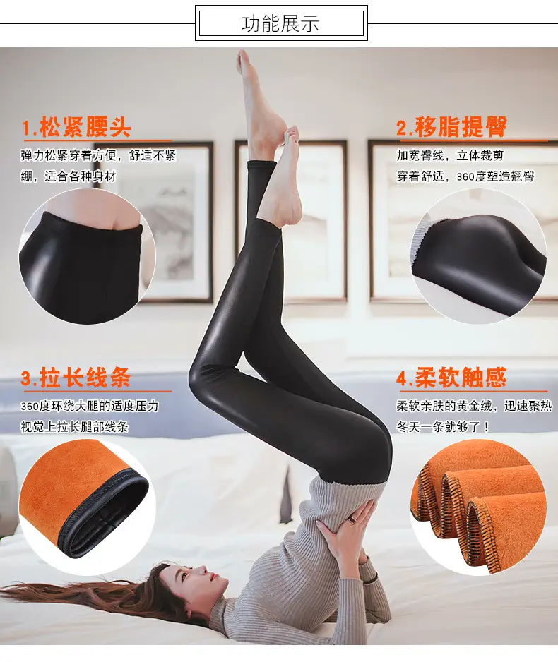 Women's Fleece Lined Black Leggings Winter Warm — feature 11