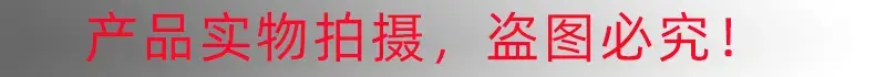盗图必究