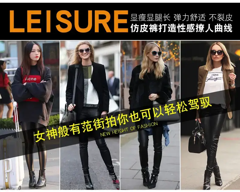 Women Fleece Leg Pants Black Leather Winter Warm — feature 20