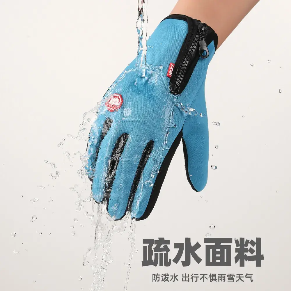 Men Winter Touch Screen Gloves Zipper Fleece Waterproof Full Finger - Image 23