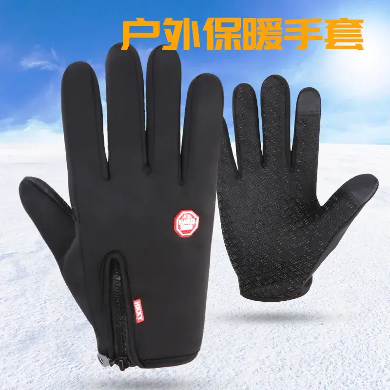 Men Winter Touch Screen Gloves Zipper Fleece Waterproof Full Finger — feature 7