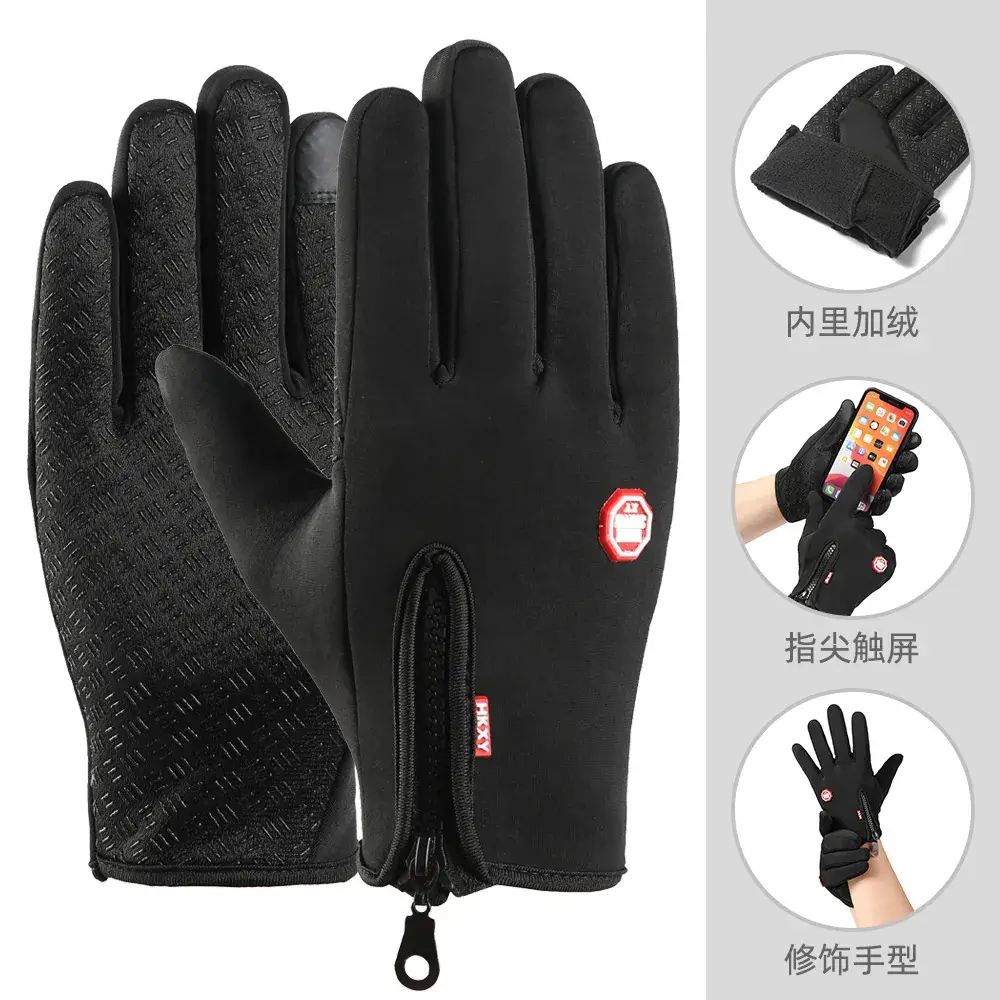 Men Winter Touch Screen Gloves Zipper Fleece Waterproof Full Finger - Image 12
