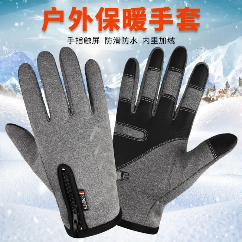 Men Winter Touch Screen Gloves Zipper Fleece Waterproof Full Finger - Image 15