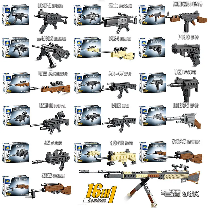 Kids Military Building Blocks 16-in-1 Set