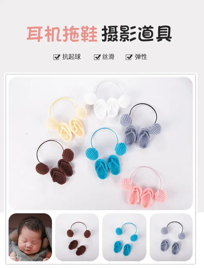 Newborn Mini Headphone Set for Baby Photo Playtime — feature 1