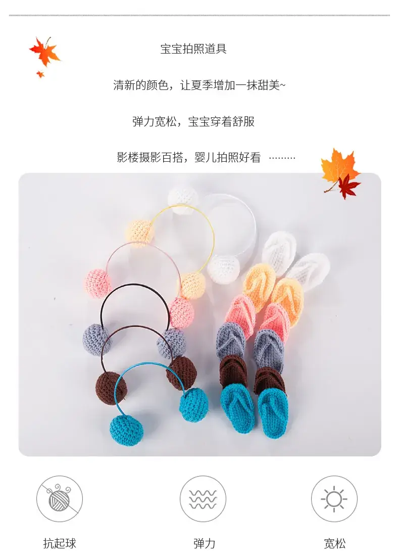 Newborn Mini Headphone Set for Baby Photo Playtime — feature 4
