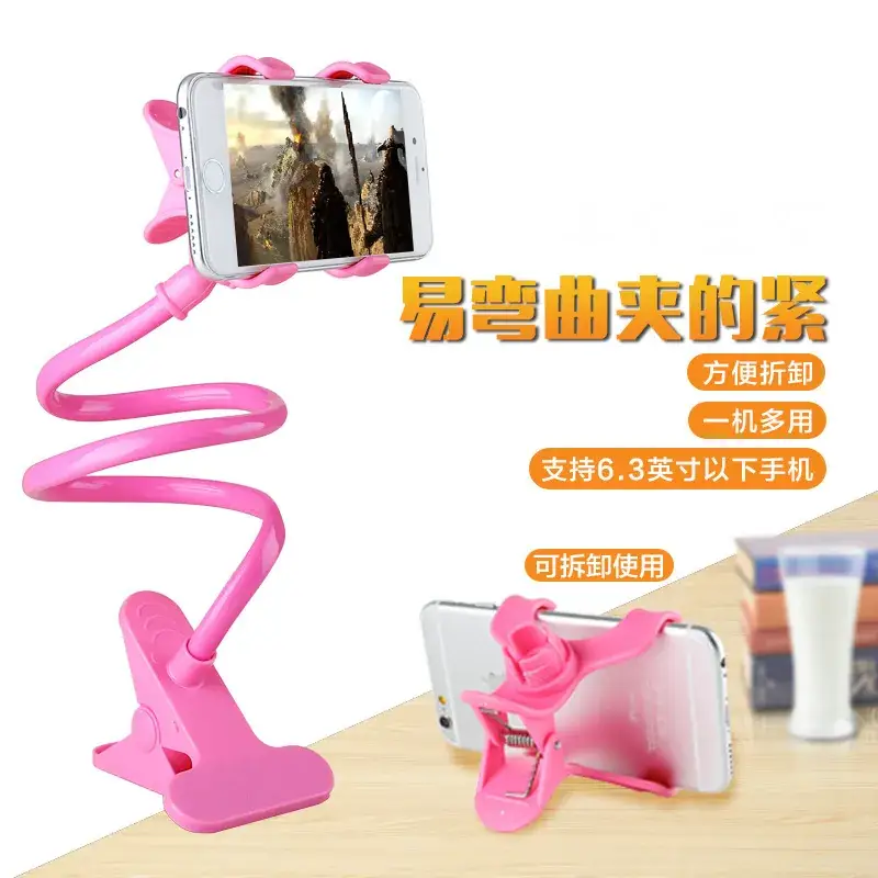 Universal Double Clip Phone Stand for Bed - Image 8