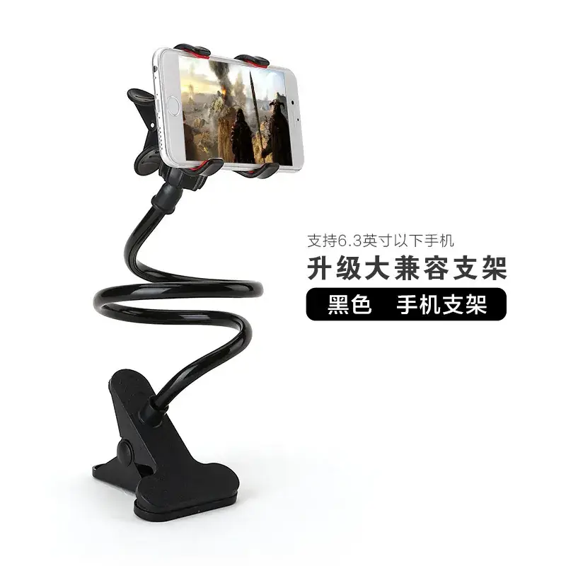 Universal Double Clip Phone Stand for Bed - Image 10